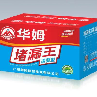 華姆速凝堵漏劑全國統(tǒng)一零售價：￥200/件